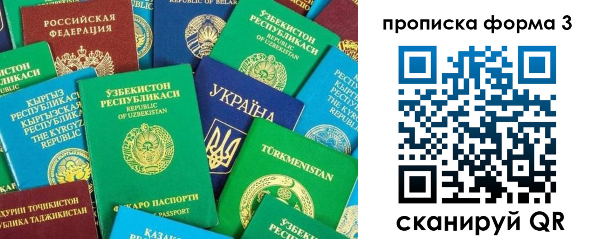 регистрация в Шуе