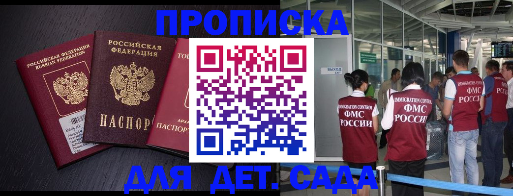 форма 3 в Шуе